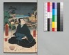 時代加々見 十六編下/Jidai Kagami (Book of Literature), Part 16 (2) image