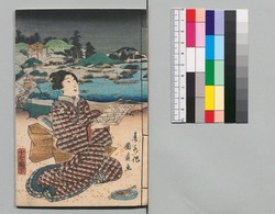 時代加々見 十七編下 / Jidai Kagami (Book of Literature), Part 17 (2) image