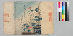 時代加々見 十八編上 / Jidai Kagami (Book of Literature), Part 18 (1) image
