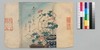 時代加々見 十八編上/Jidai Kagami (Book of Literature), Part 18 (1) image