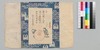 時代加々見 十九編上/Jidai Kagami (Book of Literature), Part 19 (1) image