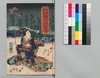 時代加々見 十九編下/Jidai Kagami (Book of Literature), Part 19 (2) image