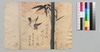 時代加々見 二十編上/Jidai Kagami (Book of Literature), Part 20 (1) image