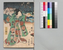 時代加々見 二十編下 / Jidai Kagami (Book of Literature), Part 20 (2) image