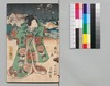 時代加々見 二十編下/Jidai Kagami (Book of Literature), Part 20 (2) image