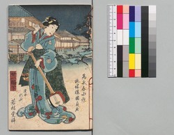 時代加々見 二十一編下 / Jidai Kagami (Book of Literature), Part 21 (2) image