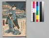 時代加々見 二十一編下/Jidai Kagami (Book of Literature), Part 21 (2) image