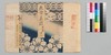 時代加々見 二十二編上/Jidai Kagami (Book of Literature), Part 22 (1) image