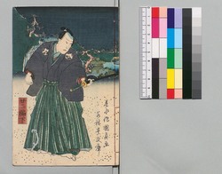 時代加々見 二十二編下 / Jidai Kagami (Book of Literature), Part 22 (2) image
