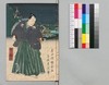 時代加々見 二十二編下/Jidai Kagami (Book of Literature), Part 22 (2) image
