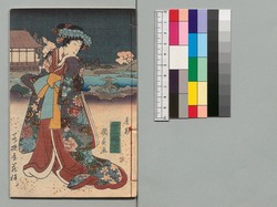 時代加々見 二十三編下 / Jidai Kagami (Book of Literature), Part 23 (2) image