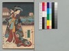 時代加々見 二十三編下/Jidai Kagami (Book of Literature), Part 23 (2) image