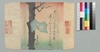 時代加々見 二十四編上/Jidai Kagami (Book of Literature), Part 24 (1) image