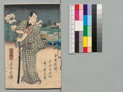 時代加々見 二十四編下 / Jidai Kagami (Book of Literature), Part 24 (2) image