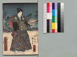 時代加々見 二十五編下 / Jidai Kagami (Book of Literature), Part 25 (2) image
