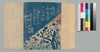 時代加々見 二十六編上/Jidai Kagami (Book of Literature), Part 26 (1) image