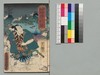 時代加々見 二十六編下/Jidai Kagami (Book of Literature), Part 26 (2) image