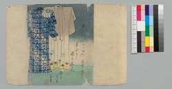 時代加々見 二十七編上 / Jidai Kagami (Book of Literature), Part 27 (1) image