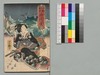 時代加々見 二十七編下/Jidai Kagami (Book of Literature), Part 27 (2) image