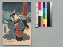 時代加々見 二十八編下 / Jidai Kagami (Book of Literature), Part 28 (2) image