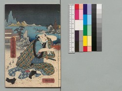 時代加々見 二十九編下 / Jidai Kagami (Book of Literature), Part 29 (2) image