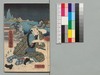 時代加々見 二十九編下/Jidai Kagami (Book of Literature), Part 29 (2) image