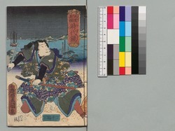 時代加々見 三十編下 / Jidai Kagami (Book of Literature), Part 30 (2) image