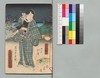 時代加々見 三十三編下/Jidai Kagami (Book of Literature), Part 33 (2) image