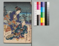 時代加々見 三十五編下 / Jidai Kagami (Book of Literature), Part 35 (2) image