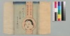 時代加々見 三十六編上/Jidai Kagami (Book of Literature), Part 36 (1) image
