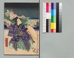 時代加々見 三十六編下 / Jidai Kagami (Book of Literature), Part 36 (2) image