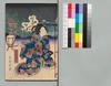 時代加々見 三十七編下/Jidai Kagami (Book of Literature), Part 37 (2) image