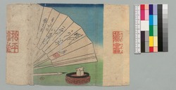時代加々見 三十八編上 / Jidai Kagami (Book of Literature), Part 38 (1) image