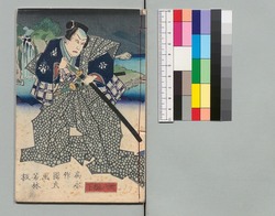 時代加々見 三十八編下 / Jidai Kagami (Book of Literature), Part 38 (2) image