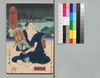 時代加々見 三十九編下/Jidai Kagami (Book of Literature), Part 39 (2) image