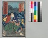 新増補西国奇談 初編下/Shinzōho Saikoku Kidan (Book of Literature, New and Enlarged Edition), Part 1 (2) image