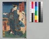 新増補西国奇談 二編下/Shinzōho Saikoku Kidan (Book of Literature, New and Enlarged Edition), Part 2 (2) image