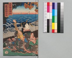 新増補西国奇談 三編下 / Shinzōho Saikoku Kidan (Book of Literature, New and Enlarged Edition), Part 3 (2) image