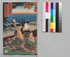 新増補西国奇談 三編下/Shinzōho Saikoku Kidan (Book of Literature, New and Enlarged Edition), Part 3 (2) image