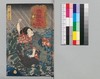 新増補西国奇談 五編下/Shinzōho Saikoku Kidan (Book of Literature, New and Enlarged Edition), Part 5 (2) image