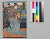新増補西国奇談 六編下/Shinzōho Saikoku Kidan (Book of Literature, New and Enlarged Edition), Part 6 (2) image