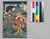 新増補西国奇談 七編下/Shinzōho Saikoku Kidan (Book of Literature, New and Enlarged Edition), Part 7 (2) image