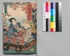 新増補西国奇談 八編下/Shinzōho Saikoku Kidan (Book of Literature, New and Enlarged Edition), Part 8 (2) image