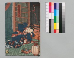 新増補西国奇談 十編下 / Shinzōho Saikoku Kidan (Book of Literature, New and Enlarged Edition), Part 10 (2) image