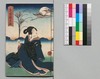 新増補西国奇談 十一編下/Shinzōho Saikoku Kidan (Book of Literature, New and Enlarged Edition), Part 11 (2) image