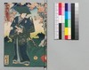 新増補西国奇談 十二編下/Shinzōho Saikoku Kidan (Book of Literature, New and Enlarged Edition), Part 12 (2) image
