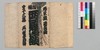 新増補西国奇談 十三編上/Shinzōho Saikoku Kidan (Book of Literature, New and Enlarged Edition), Part 13 (1) image