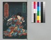 新増補西国奇談 十三編下/Shinzōho Saikoku Kidan (Book of Literature, New and Enlarged Edition), Part 13 (2) image