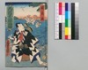 新増補西国奇談 十四編下/Shinzōho Saikoku Kidan (Book of Literature, New and Enlarged Edition), Part 14 (2) image