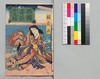 新増補西国奇談 十五編下/Shinzōho Saikoku Kidan (Book of Literature, New and Enlarged Edition), Part 15 (2) image